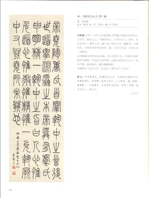 故宫书画馆（全9册）