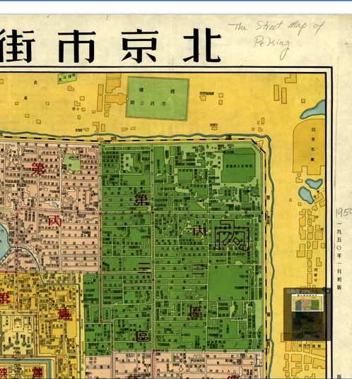 美国国会图书馆藏中国古地图