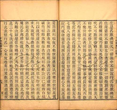 中国社会科学院藏(原色书页)第13辑 中国社会科学院藏(原色书页)第13辑