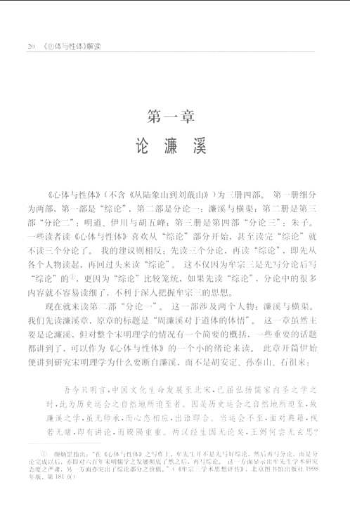 国家哲学社会科学成果文库(2016补)