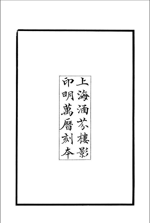 子汇