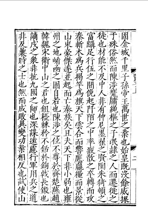 子汇