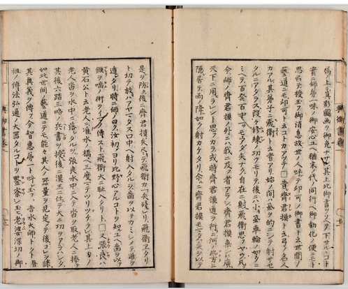 龙谷大学藏书