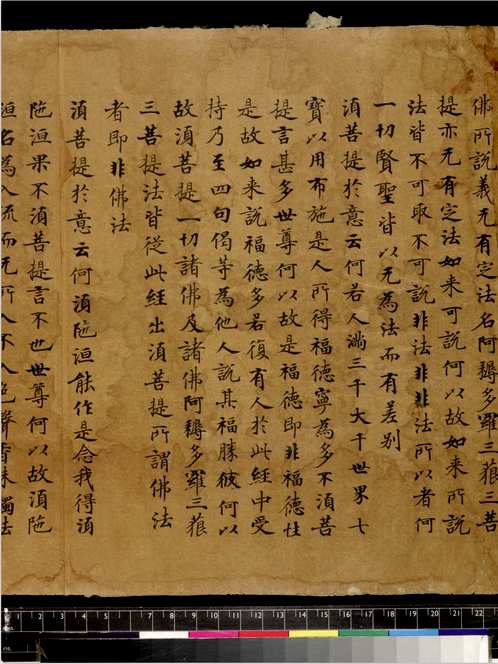世界数字图书馆（佛教古籍13份）