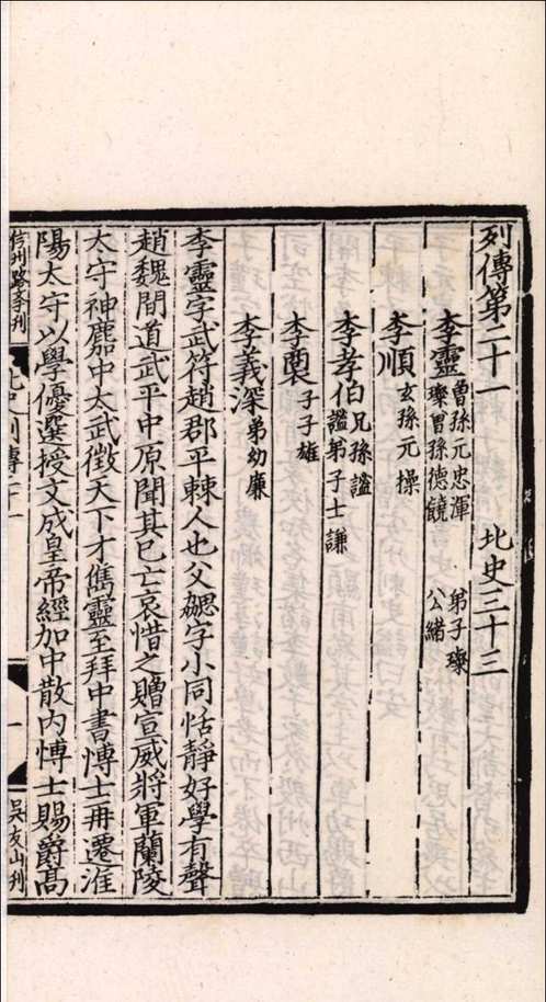 华文书库（第063辑）
