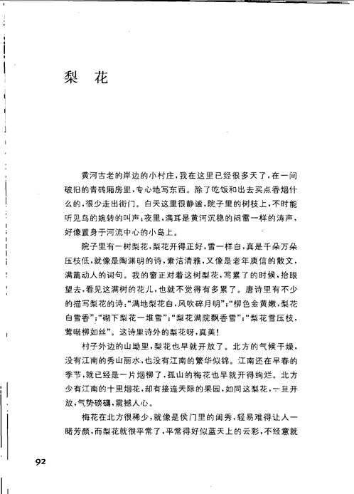 版本古籍系列(第二部分)共248册 版本古籍系列(第二部分)共248册