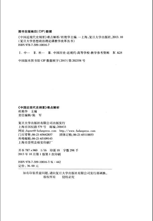 某A大学自建库