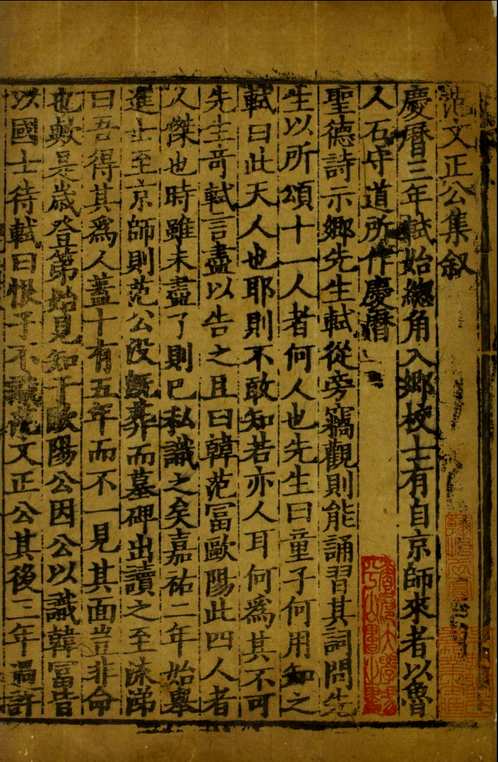 香港大学冯平山图书馆藏书(共1025册)