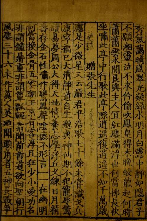 香港大学冯平山图书馆藏书(共1025册)