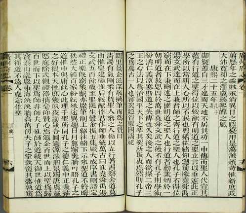 广州府志