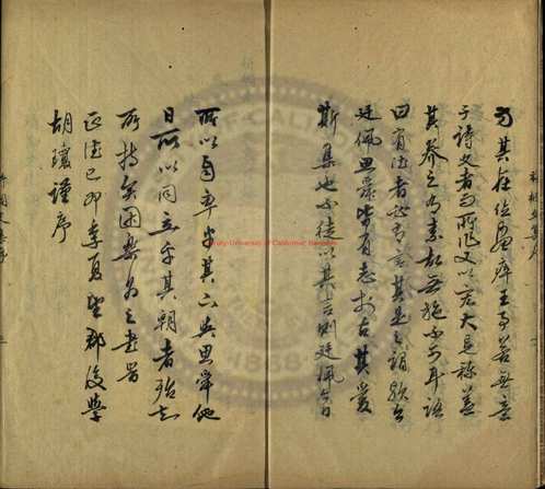 台湾图书馆特藏中华古籍-(第003辑)共200册 台湾图书馆特藏中华古籍-(第003辑)共200册