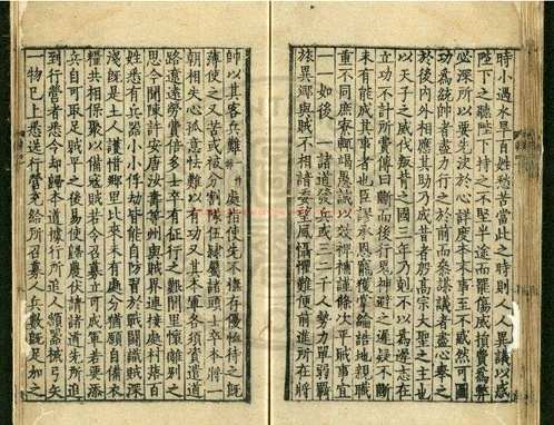 台湾图书馆特藏中华古籍-(第005辑)共200册 台湾图书馆特藏中华古籍-(第005辑)共200册