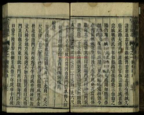 台湾图书馆特藏中华古籍-(第006辑)共200册 台湾图书馆特藏中华古籍-(第006辑)共200册