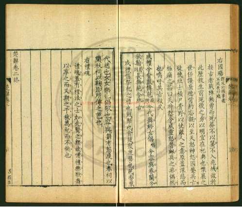 台湾图书馆特藏中华古籍-(第007辑)共200册 台湾图书馆特藏中华古籍-(第007辑)共200册