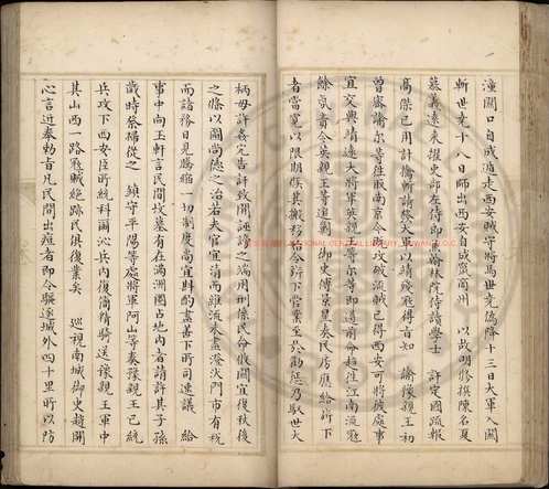 台湾图书馆特藏中华古籍-(第012辑)共200册 台湾图书馆特藏中华古籍-(第012辑)共200册
