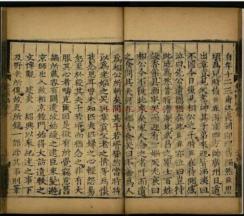 台湾图书馆特藏中华古籍-(第015辑)共200册 台湾图书馆特藏中华古籍-(第015辑)共200册