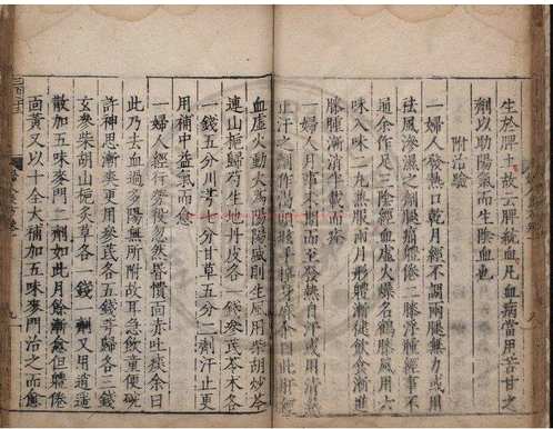 台湾图书馆特藏中华古籍-(第016辑)共200册 台湾图书馆特藏中华古籍-(第016辑)共200册