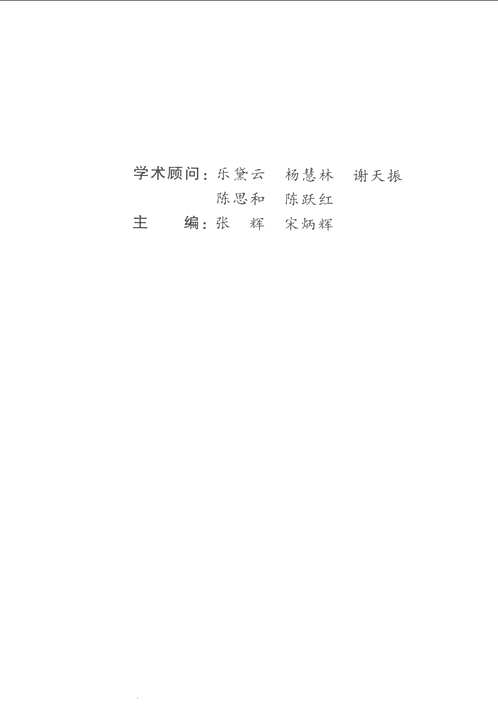 比较文学与世界文学学术文库