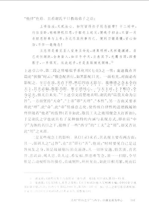 比较文学与世界文学学术文库