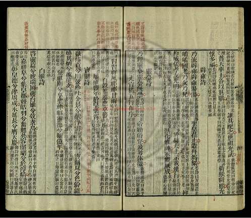 台湾图书馆特藏中华古籍-(第022辑)共200册 台湾图书馆特藏中华古籍-(第022辑)共200册
