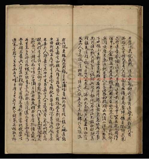 台湾图书馆特藏中华古籍-(第027辑)共200册 台湾图书馆特藏中华古籍-(第027辑)共200册