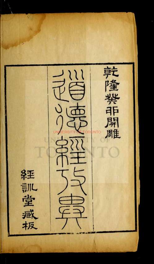 台湾图书馆特藏中华古籍-(第033辑)共200册 台湾图书馆特藏中华古籍-(第033辑)共200册