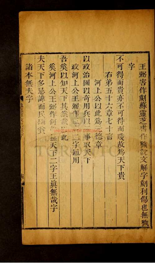 台湾图书馆特藏中华古籍-(第033辑)共200册 台湾图书馆特藏中华古籍-(第033辑)共200册