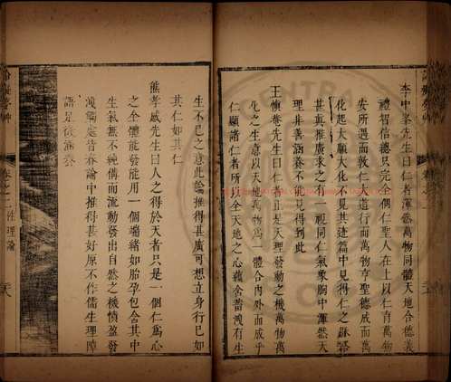 台湾图书馆特藏中华古籍-（第036辑）共200册