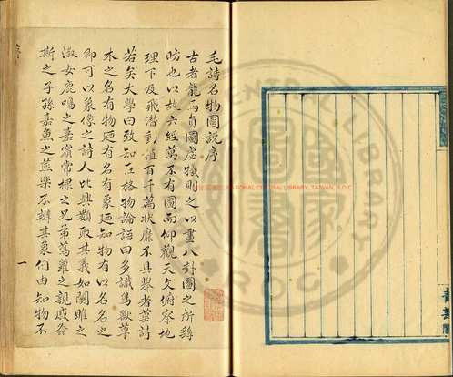 台湾图书馆特藏中华古籍-(第039辑)共200册 台湾图书馆特藏中华古籍-(第039辑)共200册