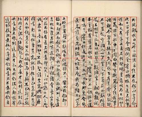 台湾图书馆特藏中华古籍-(第043辑)共200册 台湾图书馆特藏中华古籍-(第043辑)共200册
