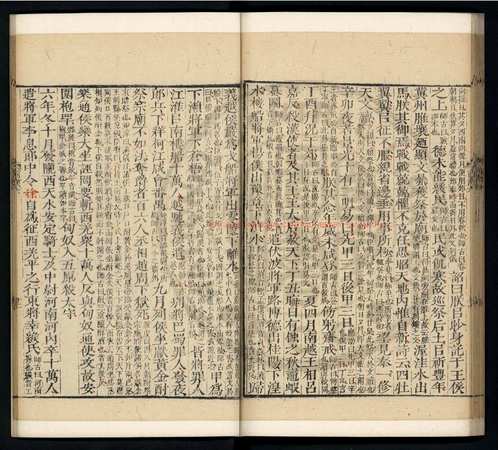 台湾图书馆特藏中华古籍-(第045辑)共200册 台湾图书馆特藏中华古籍-(第045辑)共200册