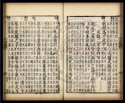 台湾图书馆特藏中华古籍-(第051辑)共200册 台湾图书馆特藏中华古籍-(第051辑)共200册