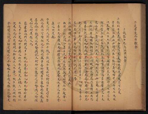 台湾图书馆特藏中华古籍-(第055辑)共200册 台湾图书馆特藏中华古籍-(第055辑)共200册