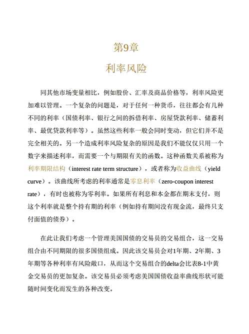 华章教材经典译丛·清明上河图系列(共11册)