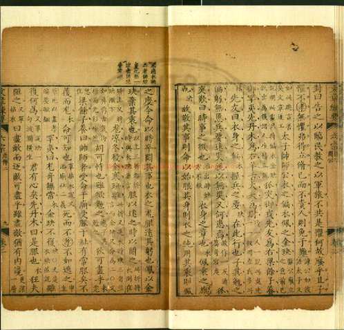 台湾图书馆特藏中华古籍-（第063辑）共200册