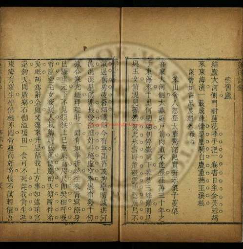 台湾图书馆特藏中华古籍-(第064辑)共200册 台湾图书馆特藏中华古籍-(第064辑)共200册