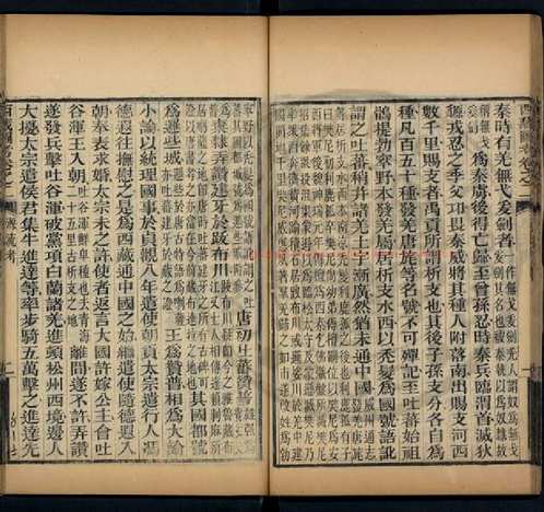 台湾图书馆特藏中华古籍-（第065辑）共200册