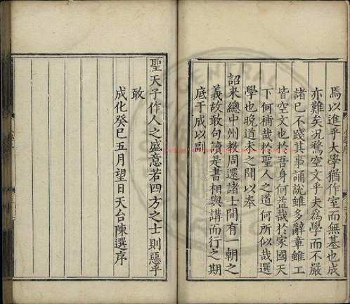 台湾图书馆特藏中华古籍-(第067辑)共200册 台湾图书馆特藏中华古籍-(第067辑)共200册