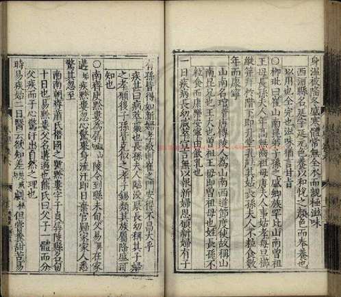 台湾图书馆特藏中华古籍-(第067辑)共200册 台湾图书馆特藏中华古籍-(第067辑)共200册