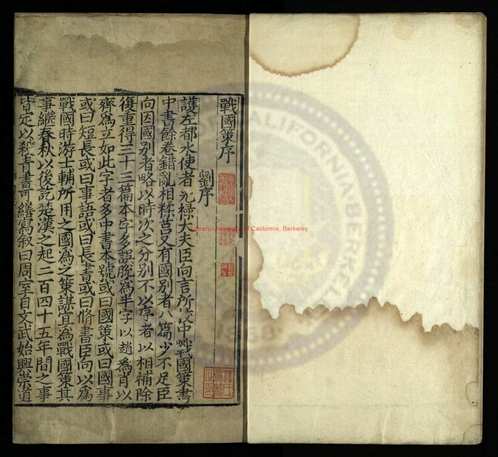 台湾图书馆特藏中华古籍-(第081辑)共200册 台湾图书馆特藏中华古籍-(第081辑)共200册