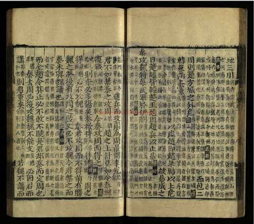 台湾图书馆特藏中华古籍-(第081辑)共200册 台湾图书馆特藏中华古籍-(第081辑)共200册