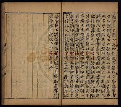 台湾图书馆特藏中华古籍-(第084辑)共200册 台湾图书馆特藏中华古籍-(第084辑)共200册