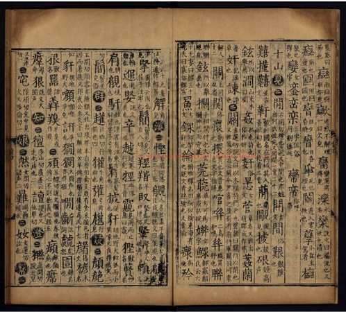 台湾图书馆特藏中华古籍-(第084辑)共200册 台湾图书馆特藏中华古籍-(第084辑)共200册