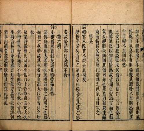 哈佛大学图书馆藏中文古籍善本文献