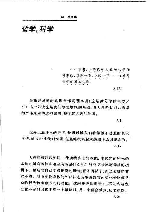 德国文学合集