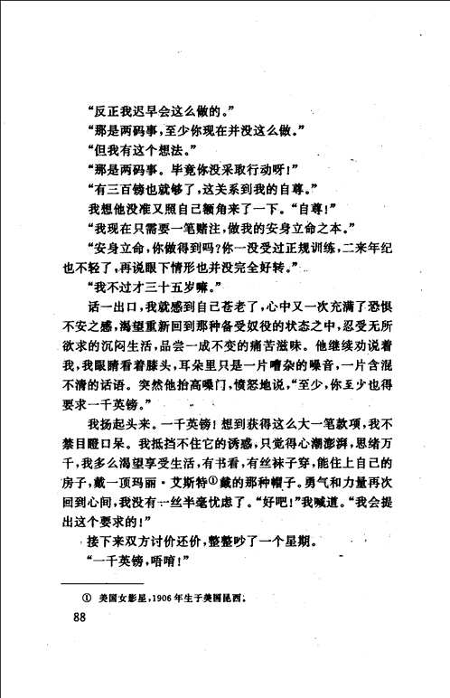 加澳文学合集