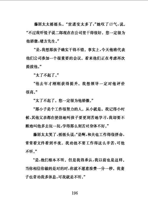 诺贝尔文学奖作家丛书(共275册) 诺贝尔文学奖作家丛书(共275册)