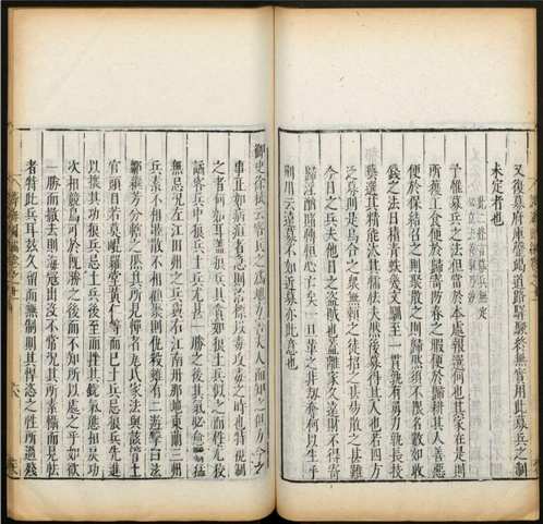 哈佛燕京图书馆藏明代史料汇编