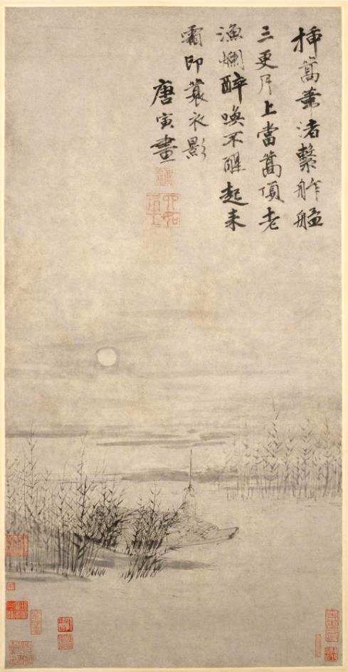 纽约大都会博物馆藏书画