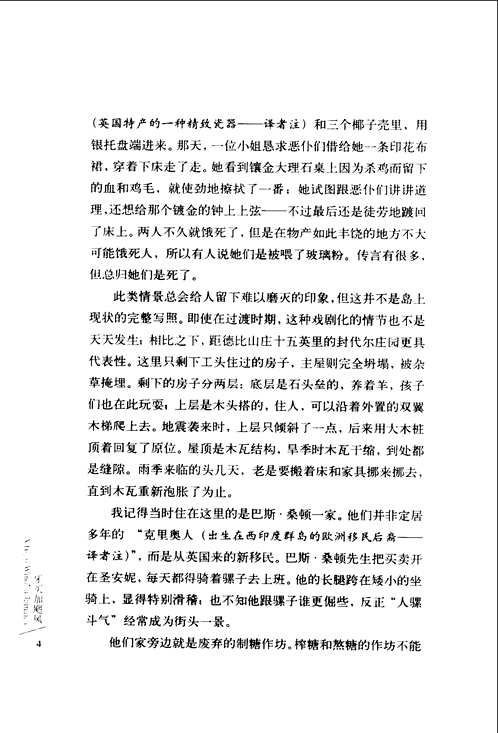 英国文学合集